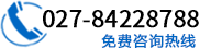 热线
